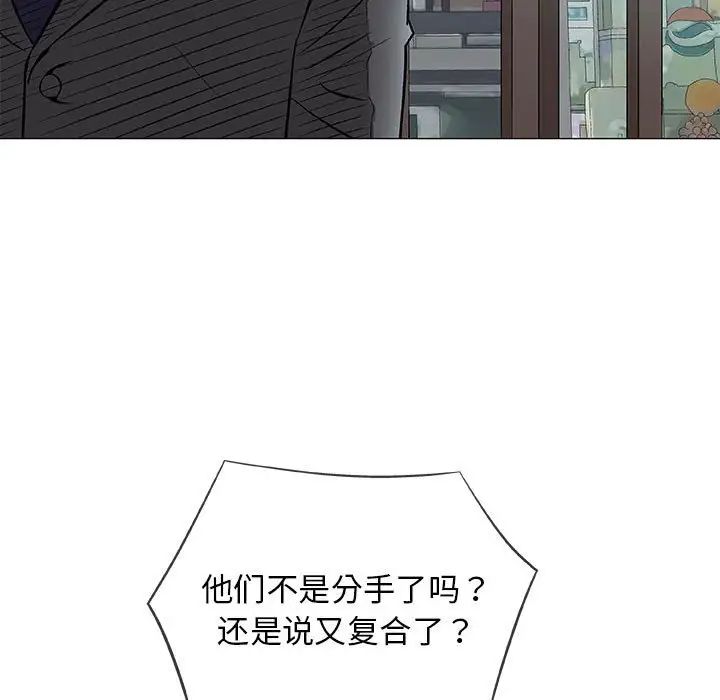 奇趣新人第32话