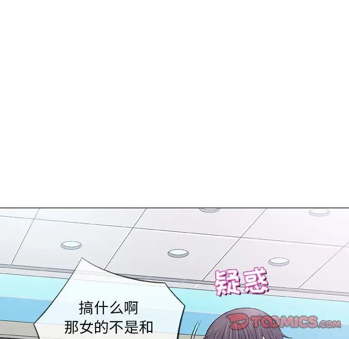 奇趣新人第32话