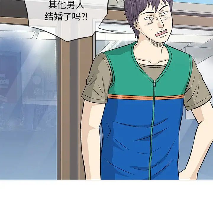 奇趣新人第32话