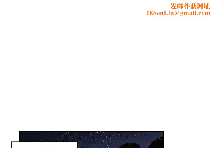 亲爱的你-Liebling！第1话