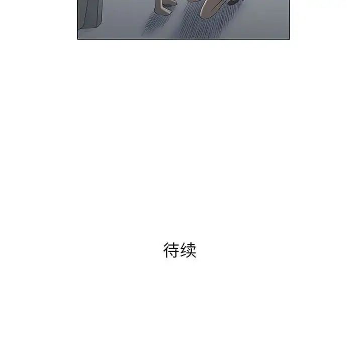 奇趣新人第32话