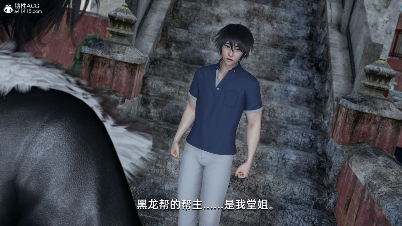 [3D]我成瞭大反派第11话