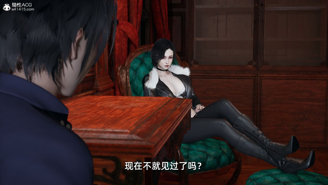 [3D]我成瞭大反派第11话