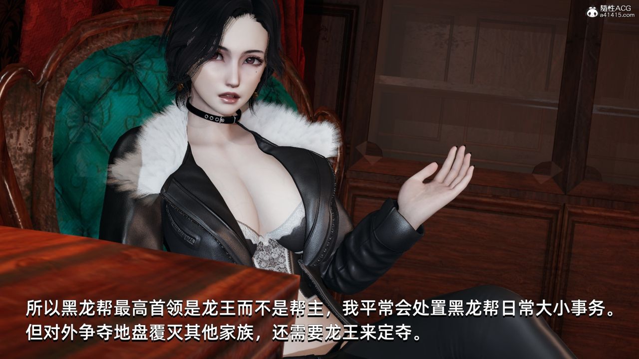 [3D]我成瞭大反派第11话