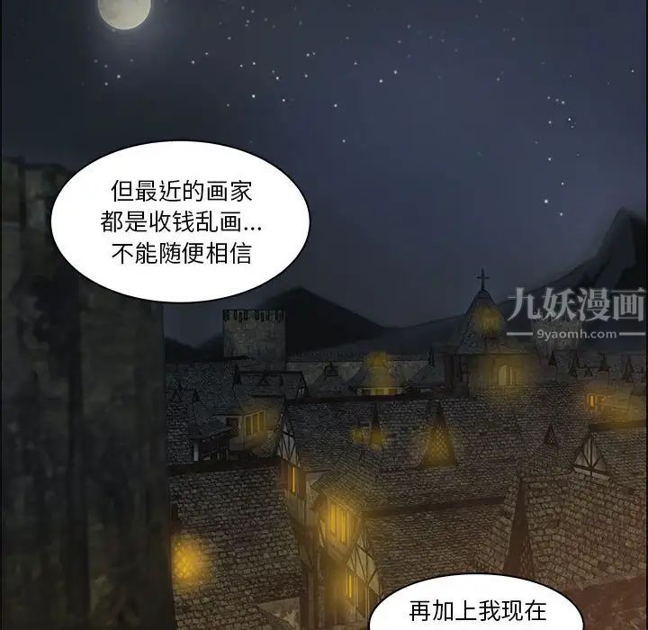 亲爱的你-Liebling!第1话