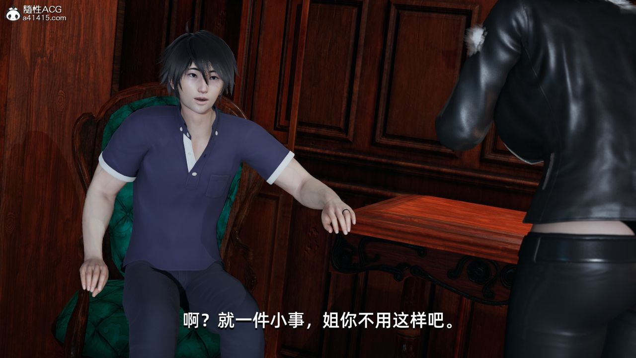 [3D]我成瞭大反派第11话