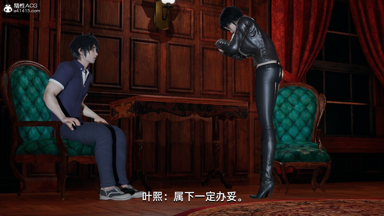 [3D]我成瞭大反派第11话