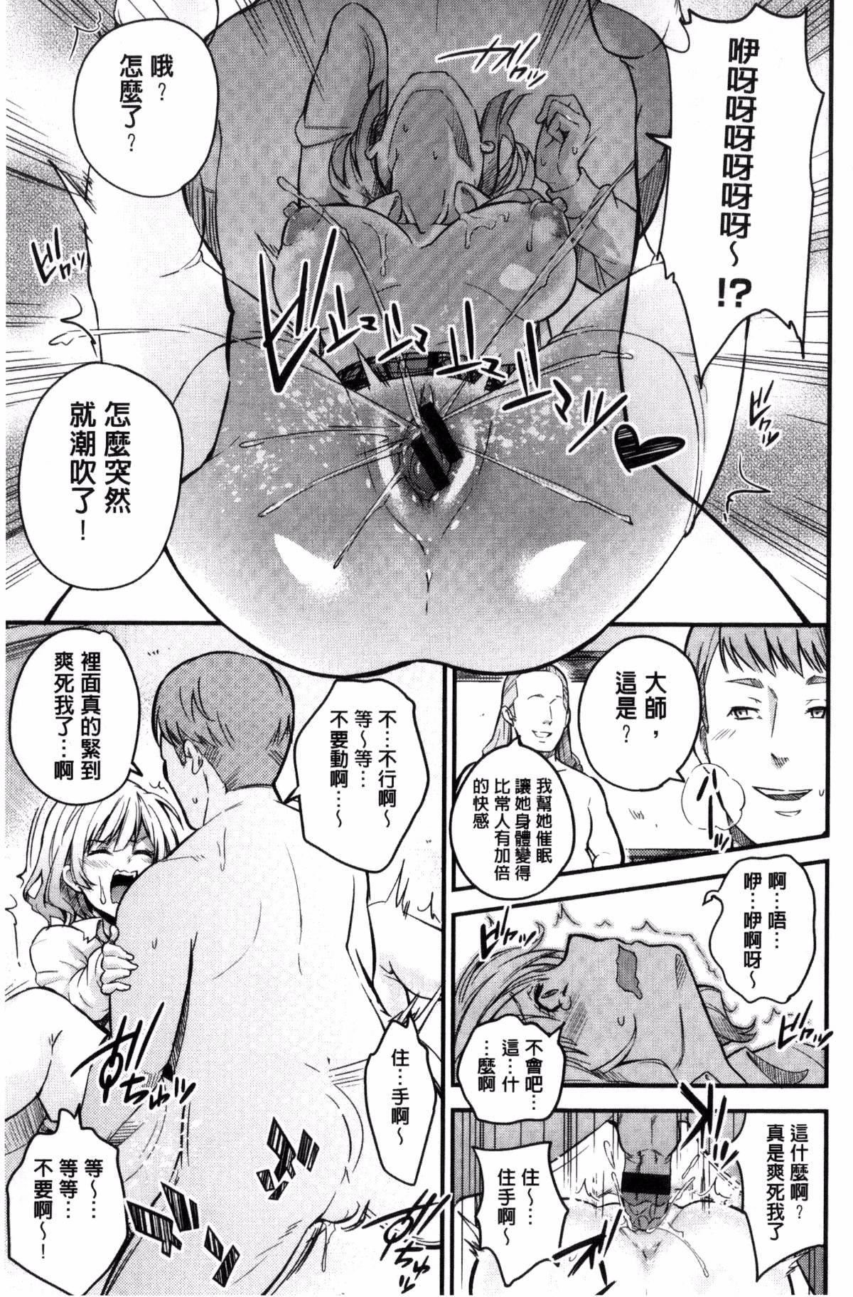 [无洗米]アクメカタログ[无洗米]アクメカタログ