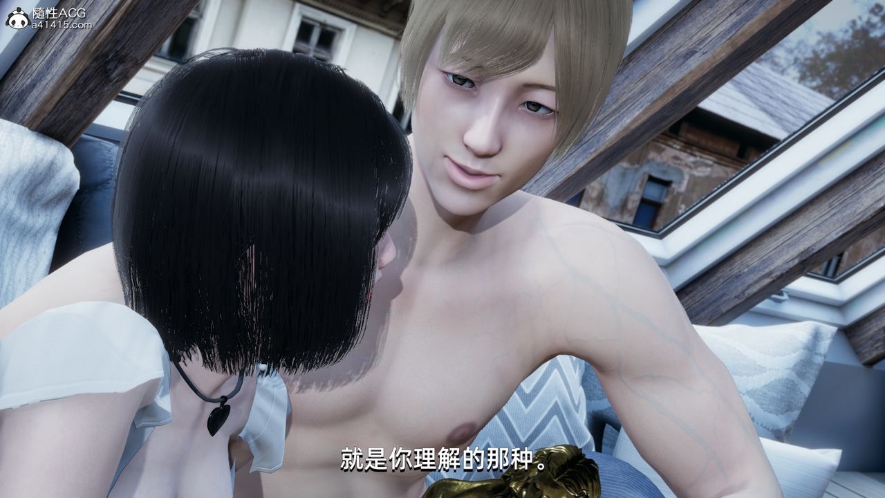 [3D]我成瞭大反派第11话