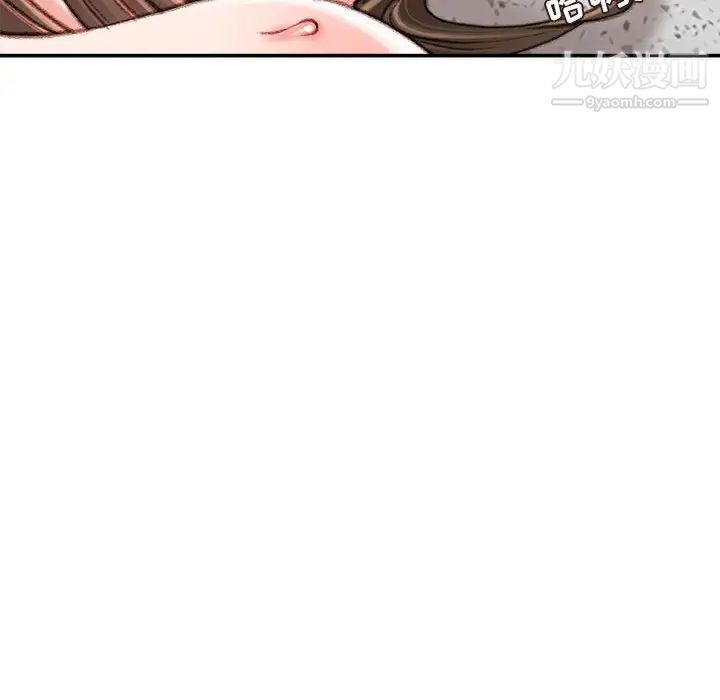 不务正业第17话