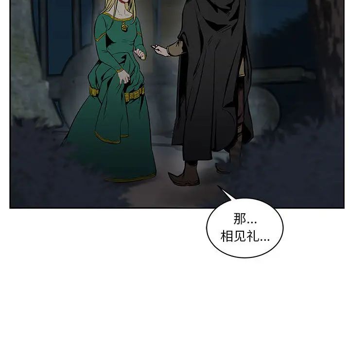 亲爱的你-Liebling！第1话