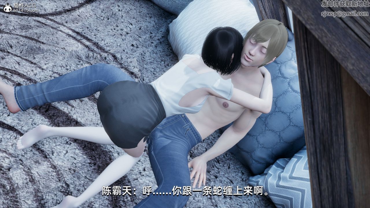 [3D]我成瞭大反派第11话