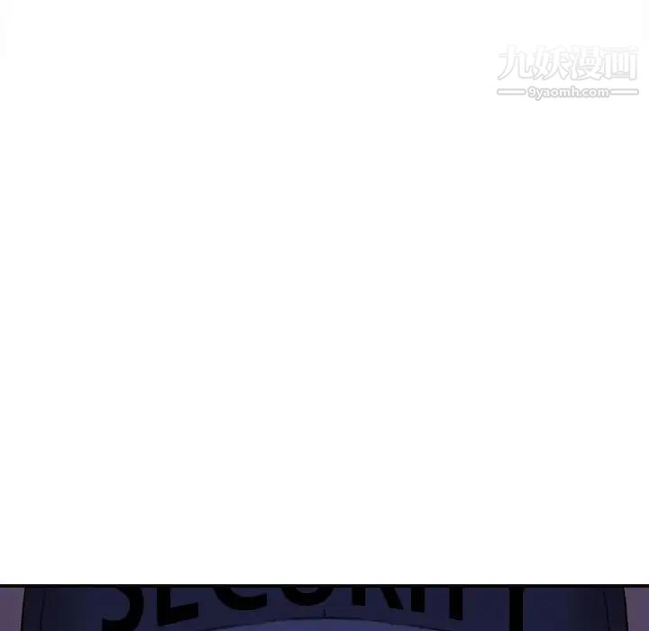 不务正业第18话