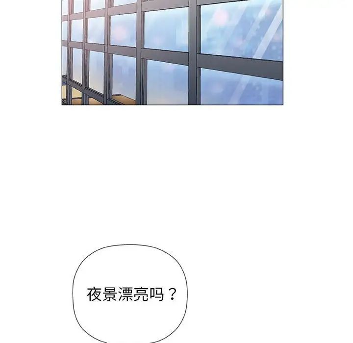 奇趣新人第33话