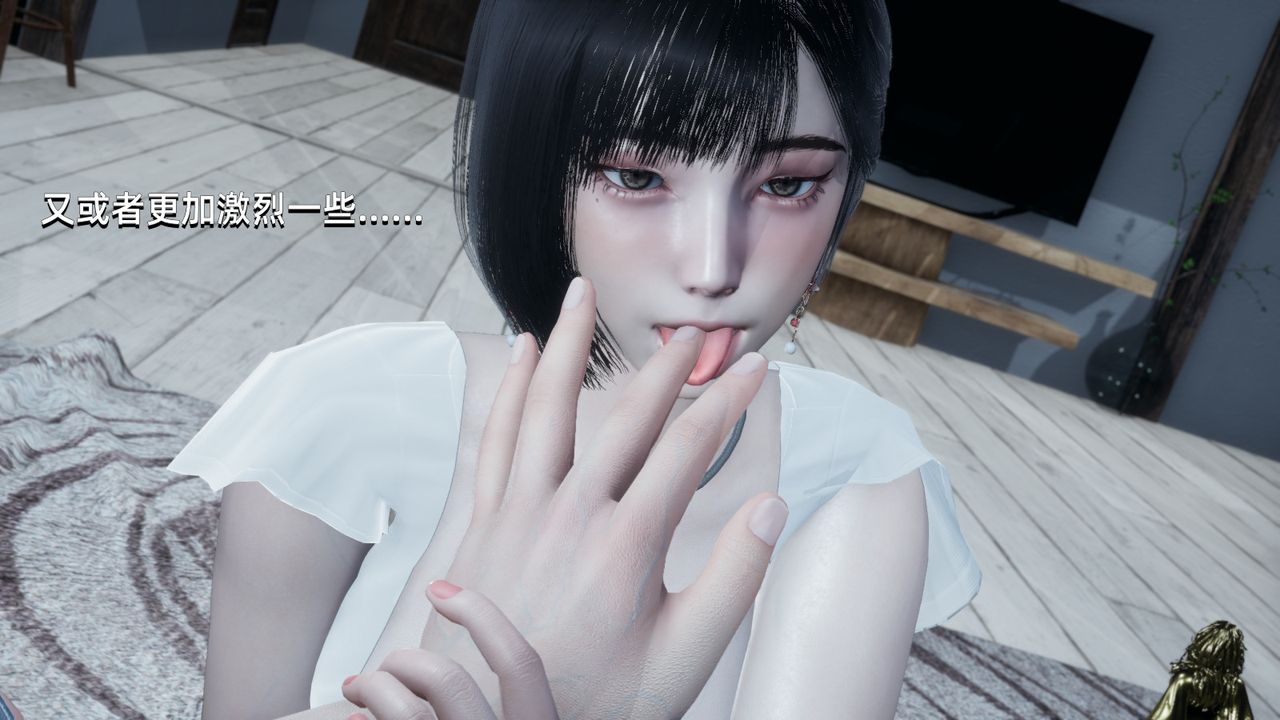 [3D]我成瞭大反派第11话