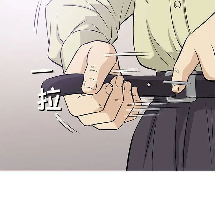 奇趣新人第33话