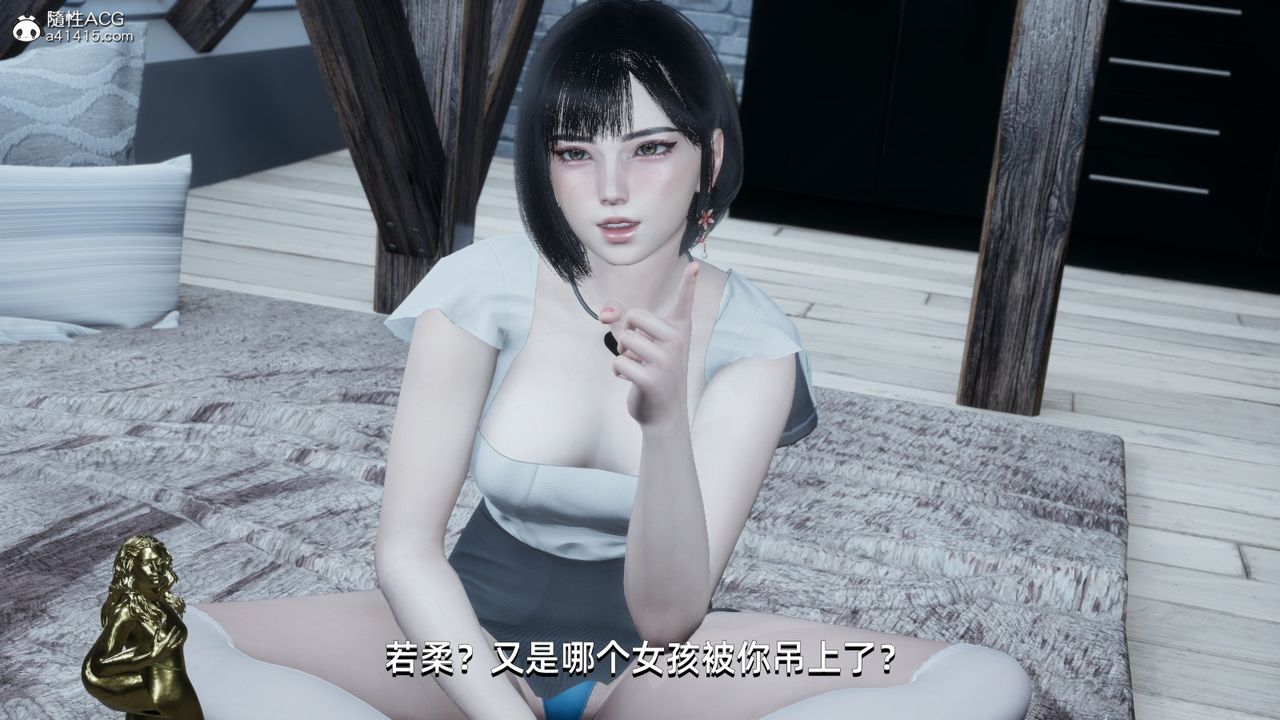 [3D]我成瞭大反派第12话