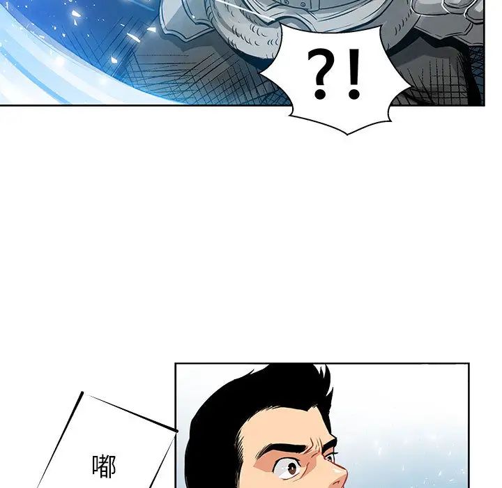 亲爱的你-Liebling!第1话