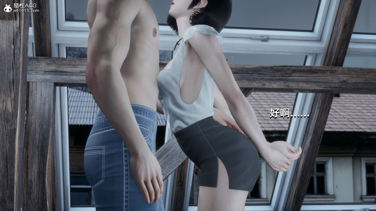 [3D]我成瞭大反派第12话