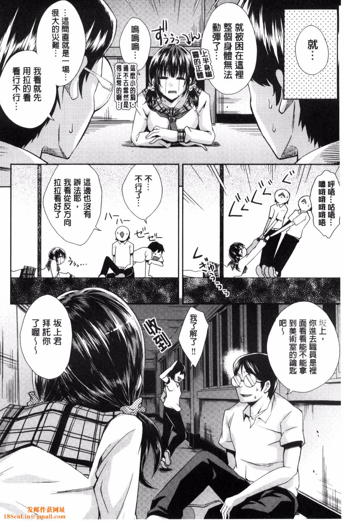 [无洗米]アクメカタログ[无洗米]アクメカタログ