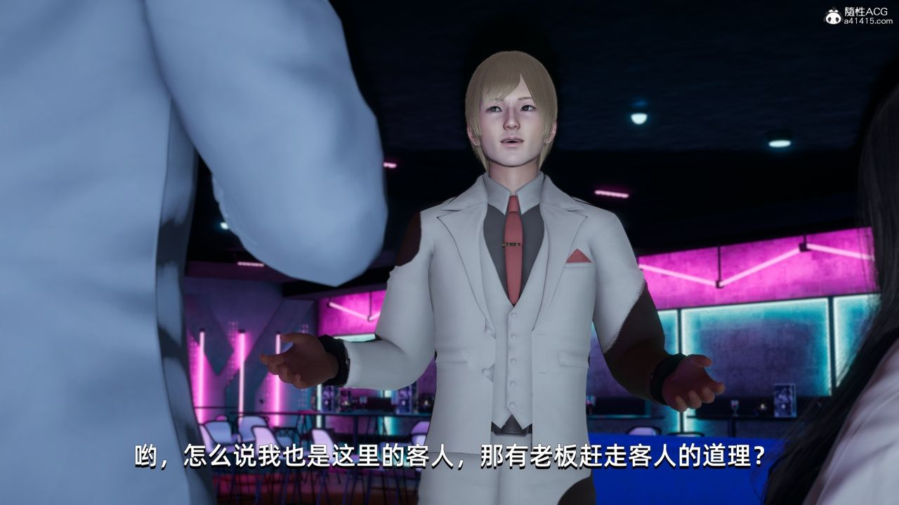 [3D]我成瞭大反派第12话