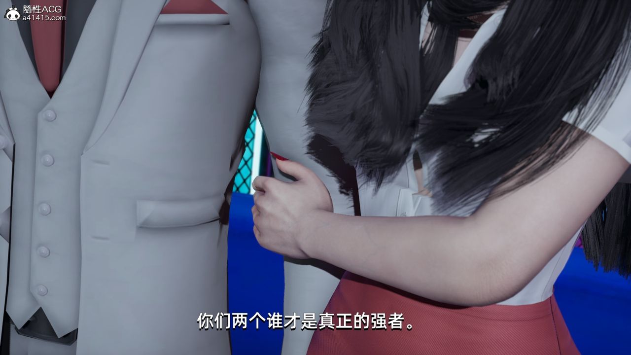 [3D]我成瞭大反派第12话