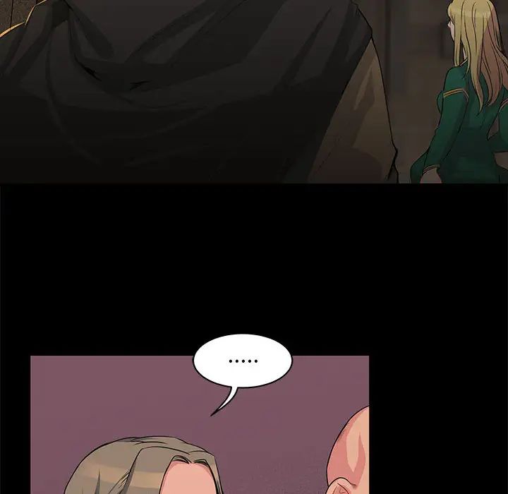 亲爱的你-Liebling！第2话