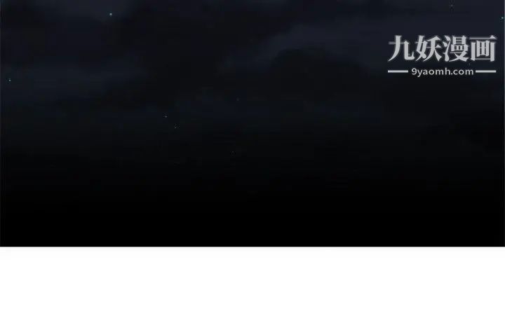 无法自拔的口红胶第35话