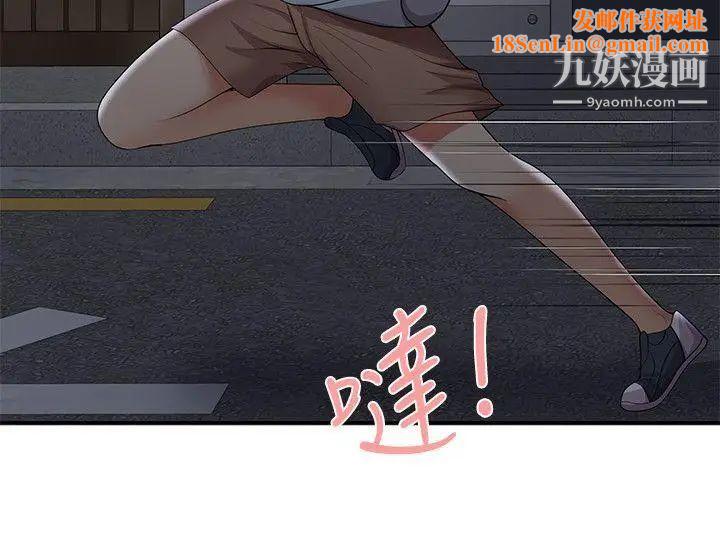 无法自拔的口红胶第35话