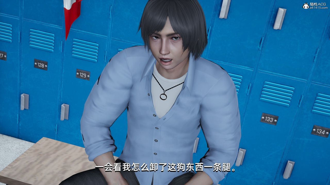 [3D]我成瞭大反派第12话