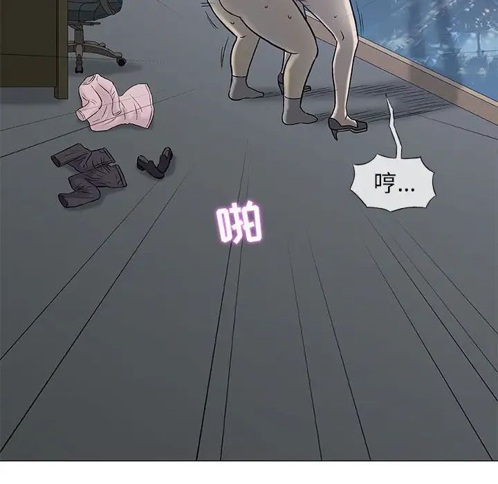 奇趣新人第34话