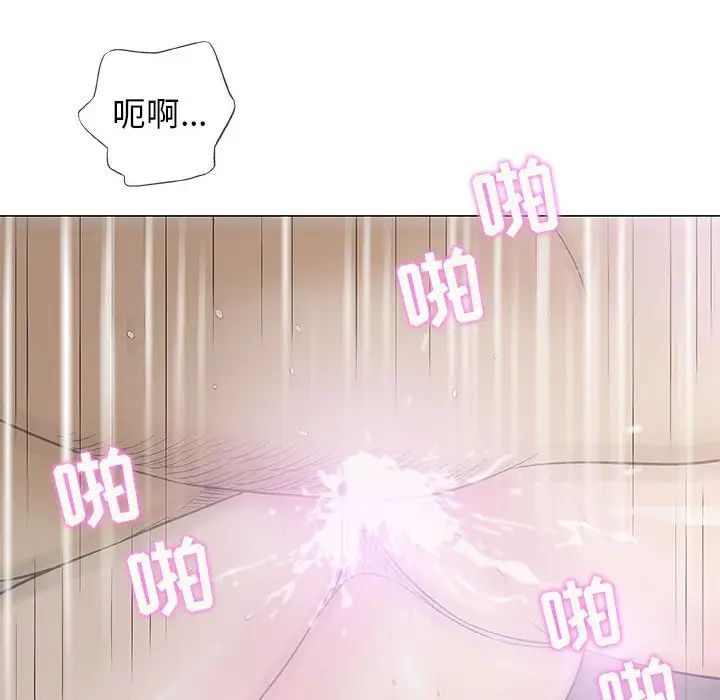 奇趣新人第34话