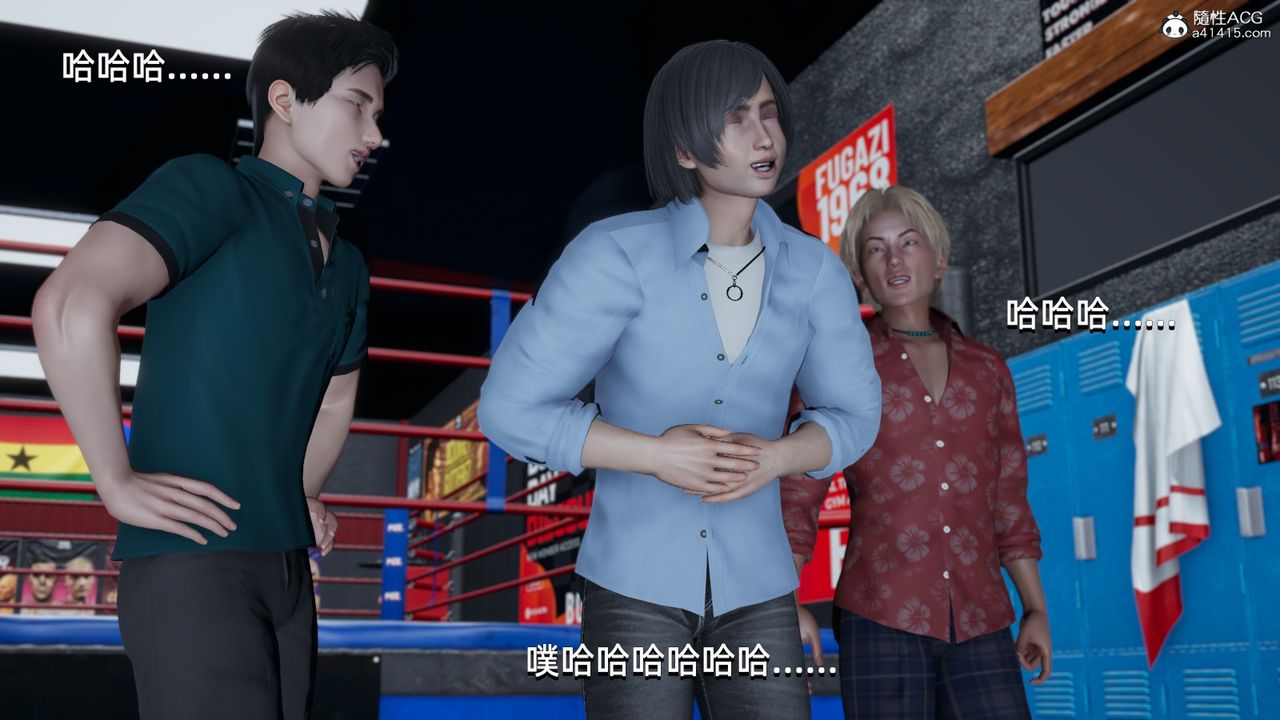 [3D]我成瞭大反派第13话