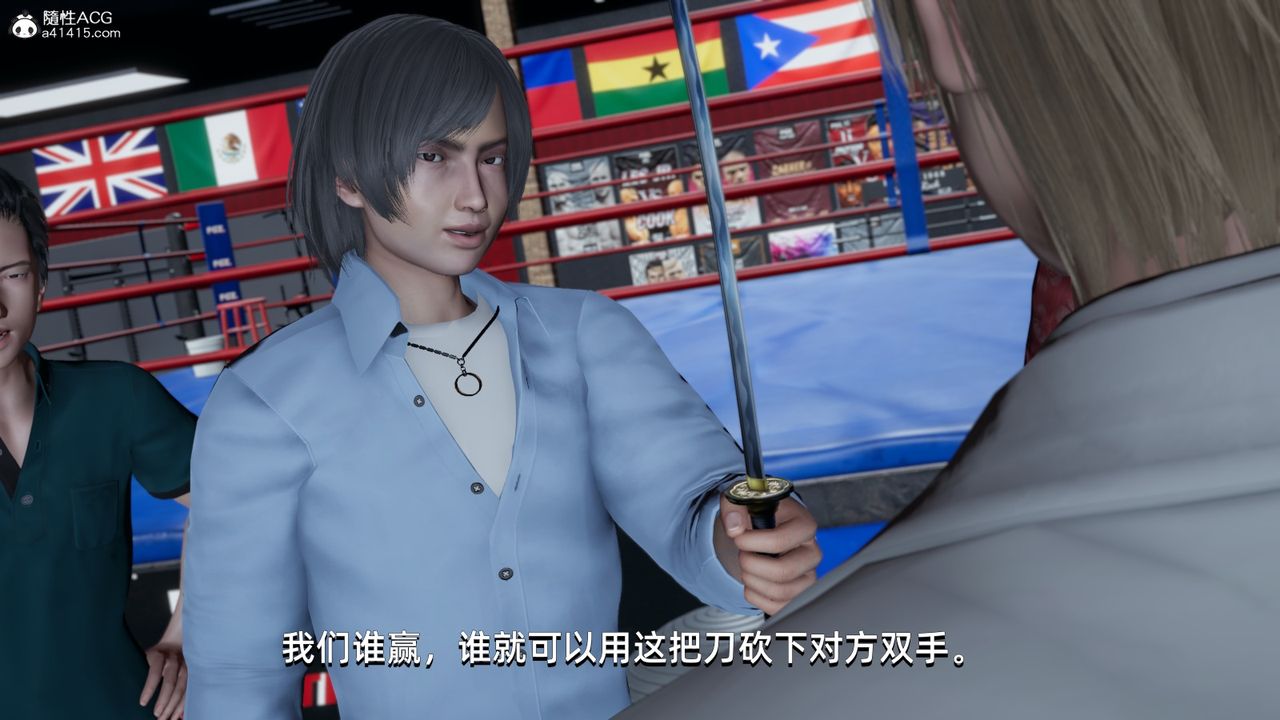 [3D]我成瞭大反派第13话