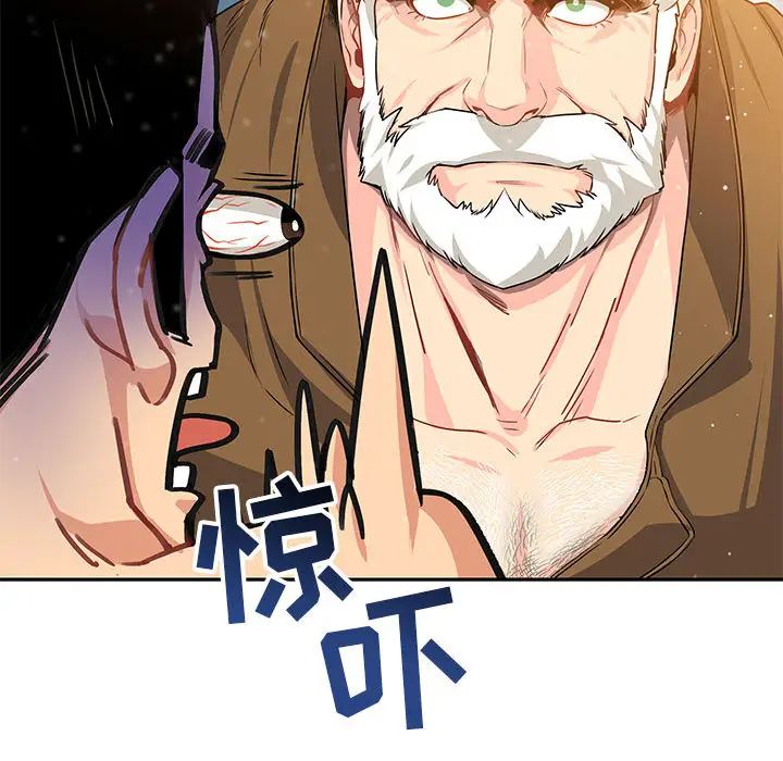 亲爱的你-Liebling！第2话