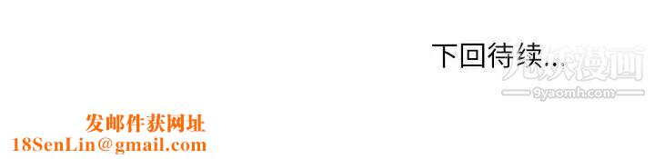 不务正业第18话