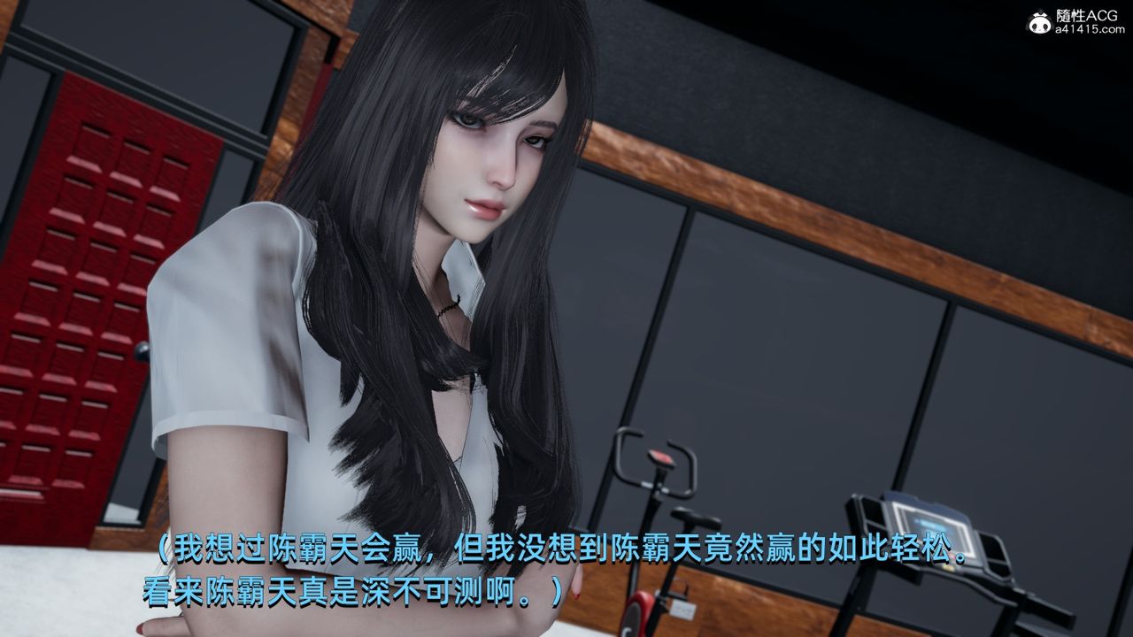 [3D]我成瞭大反派第13话