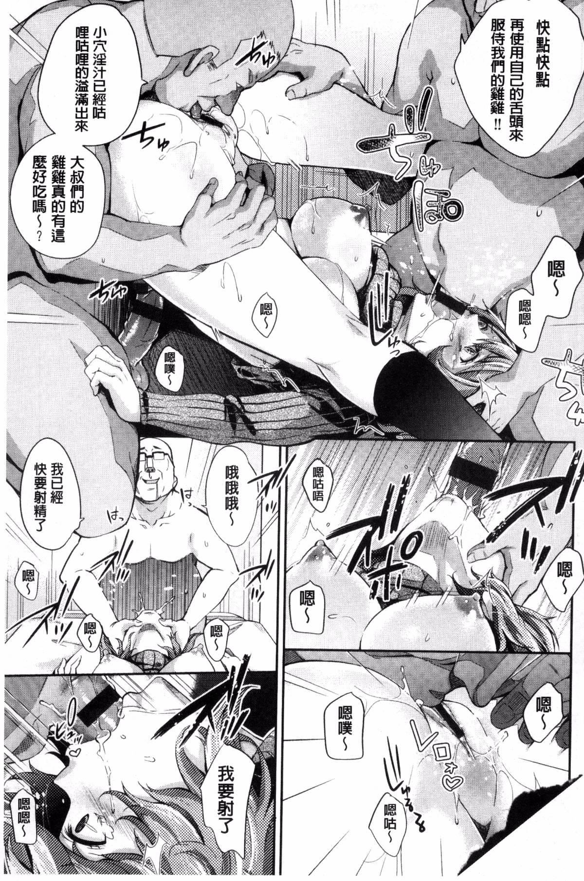 [无洗米]アクメカタログ[无洗米]アクメカタログ