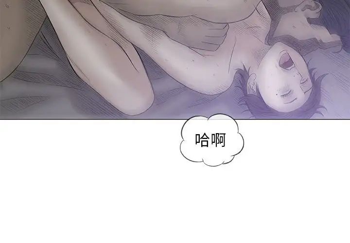 奇趣新人第35话