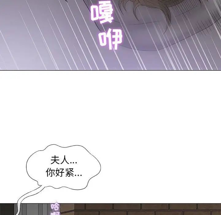 奇趣新人第35话