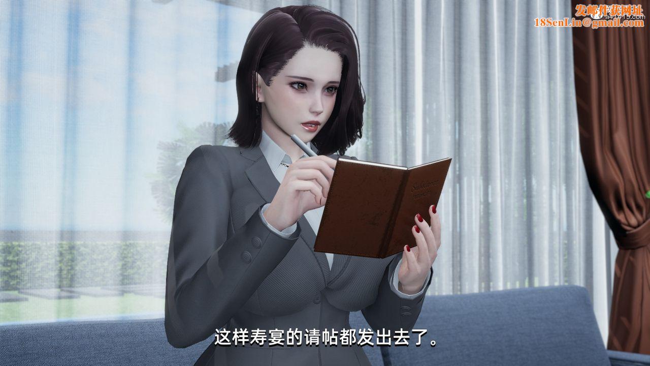 [3D]我成瞭大反派第13话