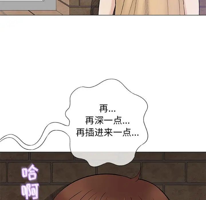 奇趣新人第35话