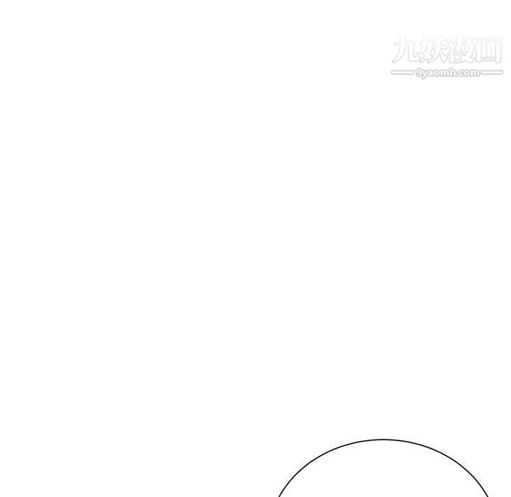 不务正业第19话