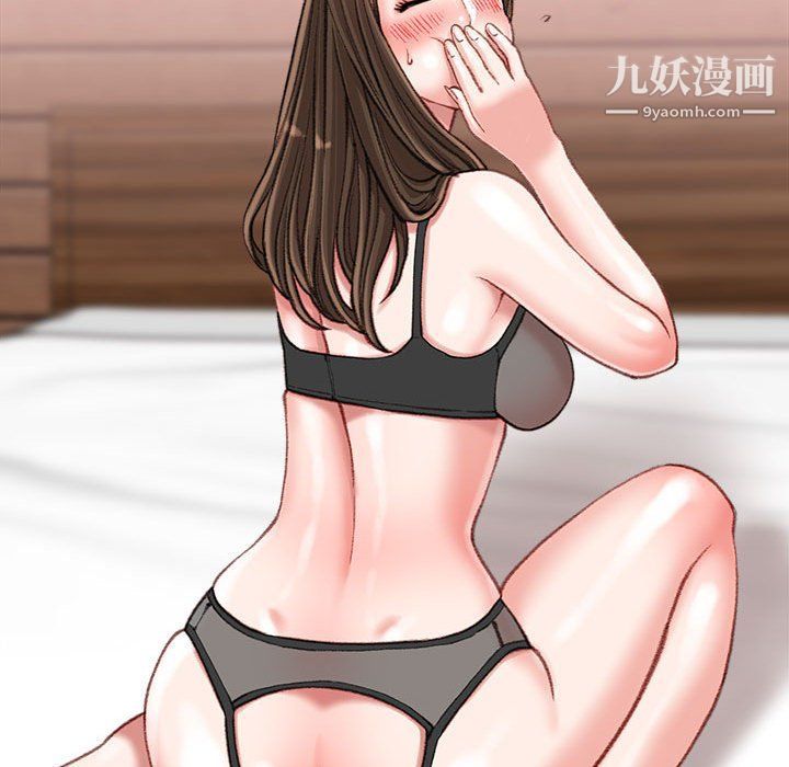 不务正业第19话