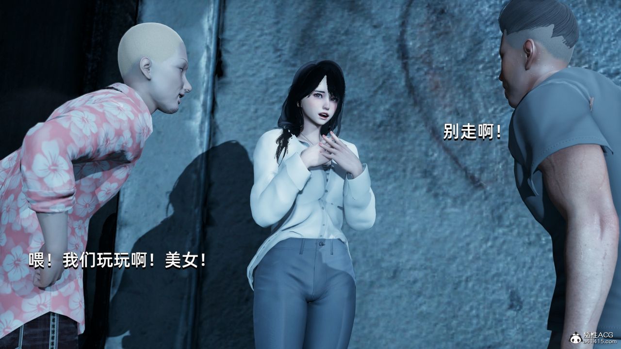 [3D]我成瞭大反派第13话