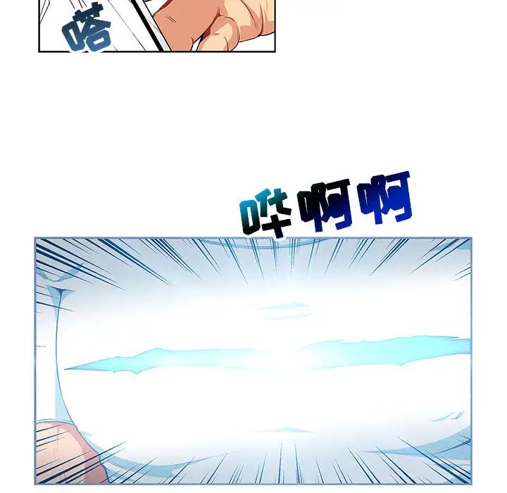 亲爱的你-Liebling!第3话