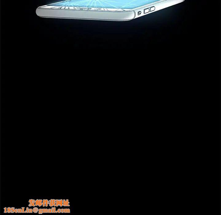 亲爱的你-Liebling！第3话