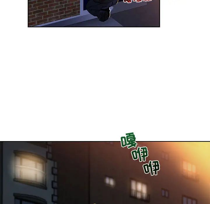 亲爱的你-Liebling!第4话