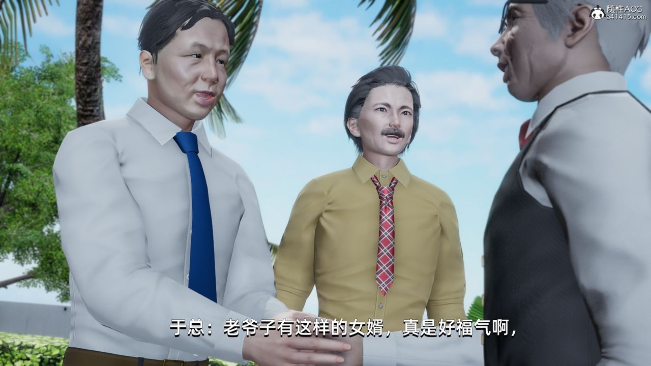 [3D]我成瞭大反派第14话