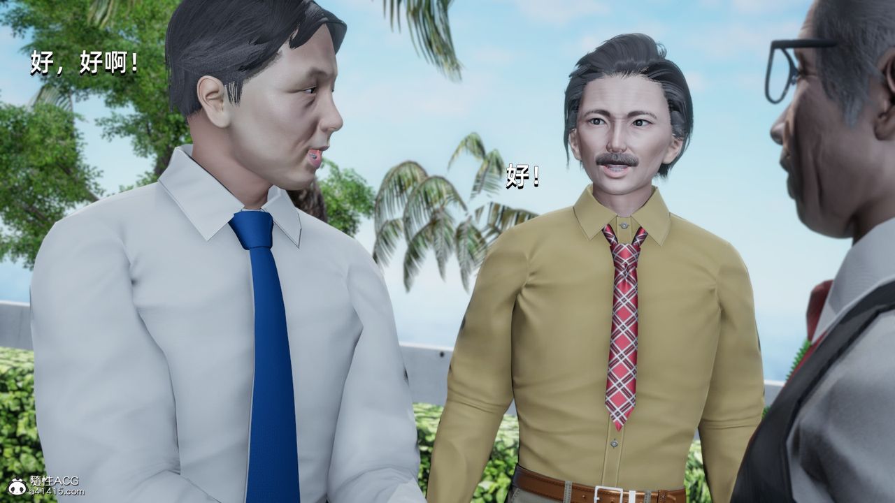 [3D]我成瞭大反派第14话